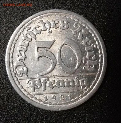 ГЕРМАНИЯ, 50 пфеннигов 1921G до 30.08.2014 - 20140827_135310