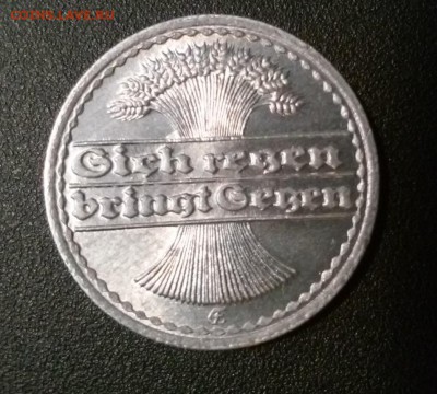 ГЕРМАНИЯ, 50 пфеннигов 1921 до 30.08.2014 - 20140827_135415