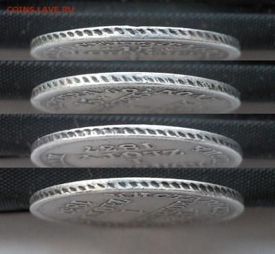 15 копеек 1 злотый 1837 г. MW - R2 до 1.09.2014 в 22:15 - DSCN0747.JPG