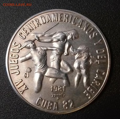 КУБА, 1 Песо 1981 (лёгкая атлетика) до 30.08.2014 - 20140827_151232