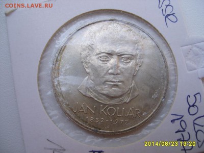 ЧЕХОСЛОВАКИЯ,50 крон 1977г(Ян Коллар,холдер)!до 29.08 - S6001622.JPG