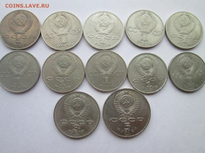 12 юбилеек СССР - IMG_3089.JPG