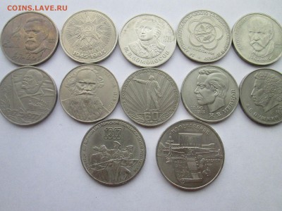 12 юбилеек СССР - IMG_3088.JPG