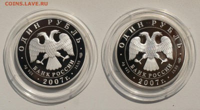 Ag925-Кр.Книга 2007г Нерпа и Динодон proof до 31.08 в 22-00 - 7-1.JPG