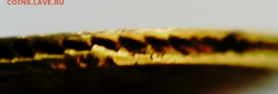 5 рублей 1842 спб ач подлинность - 010.JPG