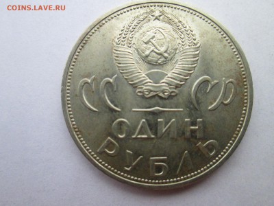 Победа над фашисткой Германией , рельеф - IMG_3097.JPG