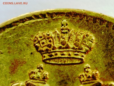 5 рублей 1842 спб ач подлинность - 012.JPG