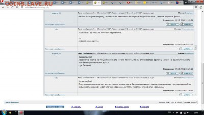 Неприятная  ситуация с eugens_33 - DSC05678.JPG