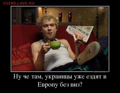 Ну а теперь про Украину - lMmccieQyqk (1)