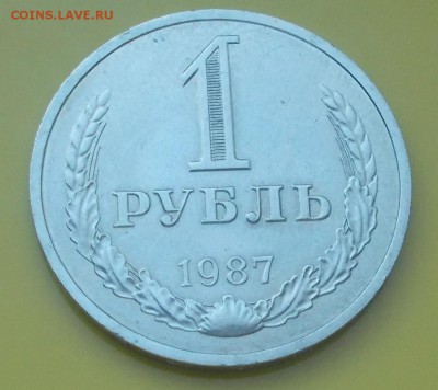 ГОДОВИК 1987 года до 1.09.2014 в 22-00 мск - DSCN0972 [1024x768].JPG