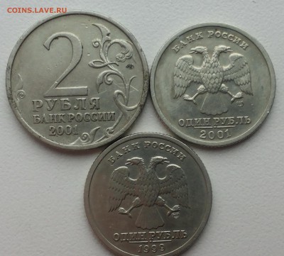 2 руб. Гагарин СПМД, 1 руб. СНГ, 1 руб. Пушкин СПМД до 1.09. - 20140827_122716