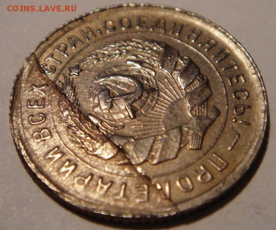 15 копеек 1934 ____хорошая_____31.08__22.00 - DSC06480.JPG