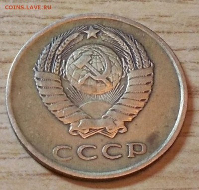 3 копейки 1962 до 1.09.2014 в 22-00 по мск - DSCN1806 [1024x768].JPG