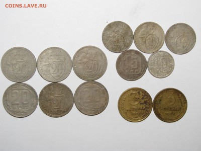 13 монет 1931-1957гг до 30 августа 22:00 - IMG_0797.JPG