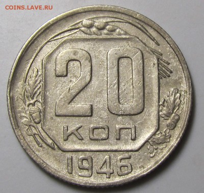 Монета №1 - 7