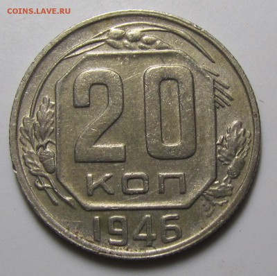 Монета №3 - 3
