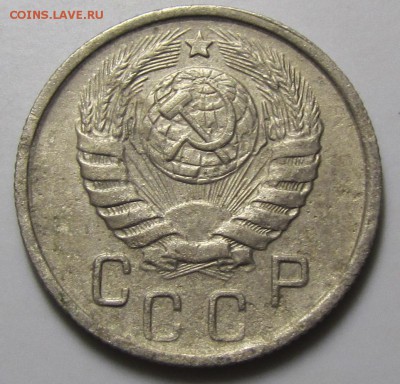 15 копеек 1945 АБ 15-37.1-14 она? - 15kop1946(2)