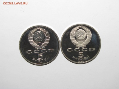 5 рублей Архангельский собор, Матендаран до 30 августа 22:00 - IMG_0802.JPG