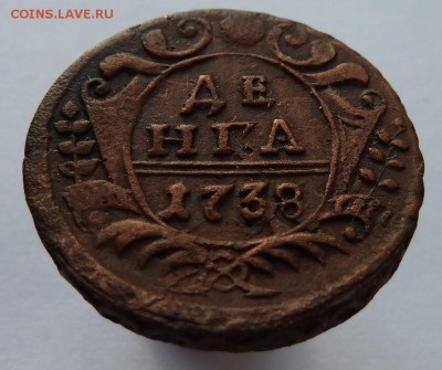 Деньга 1738 (орел с перьями) до 2.9.2014 (22.00 мск) - деньга38_рев_накл