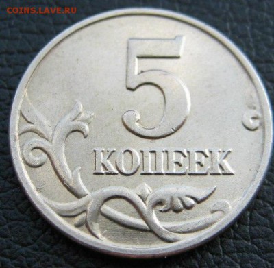 5 копеек 2003 ББ, RRR. Очень хорошая до 1.09.14 - 1