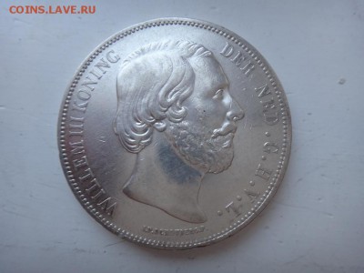 2,5 гульдена Виллем III, прошу оценку - DSC04251_новый размер.JPG