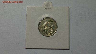 20 КОПЕЕК 1990г БРАК ПОВОРОТ 180град до 29.08 аук короткий - 70.JPG