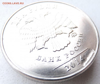 2 рубля 2014 Засорение - 4