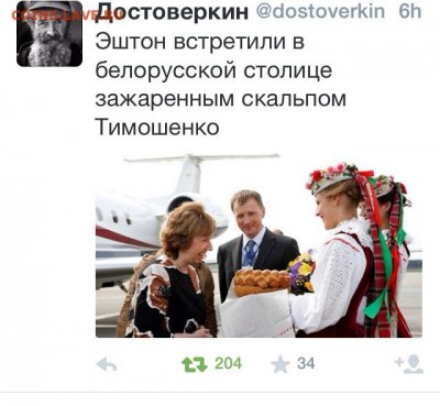 Ну а теперь про Украину - image