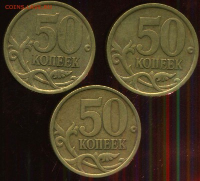 50 копеек 2005 СП. Нижний лист, окантовка. - img491