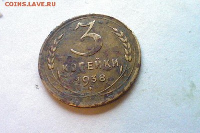 как можно отмыть 3 к 30г? - Фотография 27.08.14 в 20.26