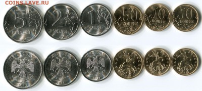 Официальные наборы монет РФ 2011, 2012, 2013 г.г. ММД, СПМД - Компл-2013-спмд_5-2-1-50-10
