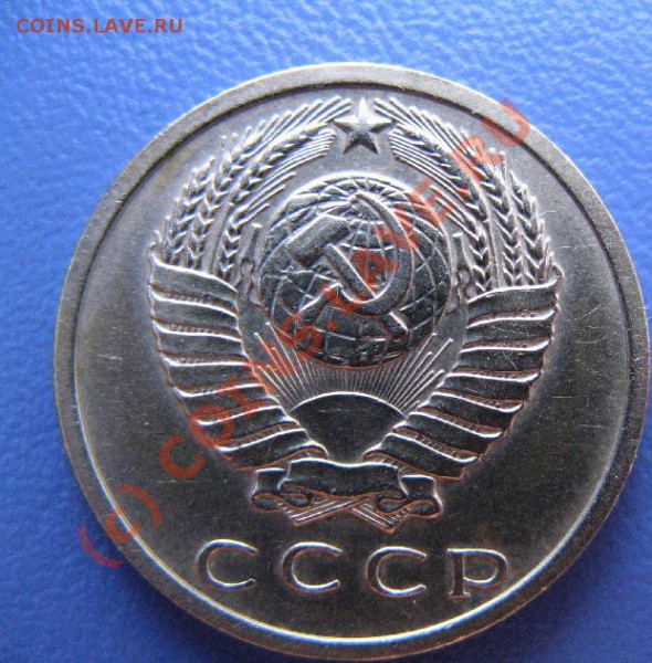 15к 1966г не наборная короткий аук до 7.04.10 22-00мск - 320.JPG