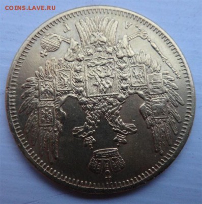 ЗОЛОТО 5 рублей 1849г. ЗОЛОТО на опознание и оценку - DSC317