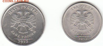 2 рубля 13 спмд и 5 рублей 12 ммд - расколы - 2 и 5р - расколы - аверс