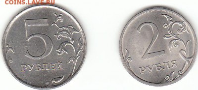 2 рубля 13 спмд и 5 рублей 12 ммд - расколы - 2 и 5р - расколы