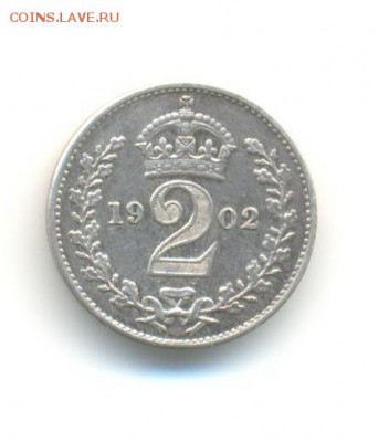 мелкая британия 1834-1902 на предпродажную оценку - 12