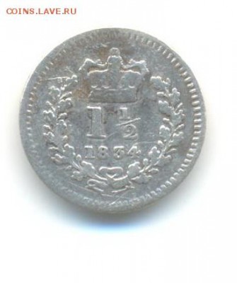 мелкая британия 1834-1902 на предпродажную оценку - 24