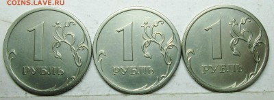 1руб 2009спмд С-3,21Б С-3,22Б С-3,23В(АС)редкие 29авг 22-00м - IMG_1111.JPG