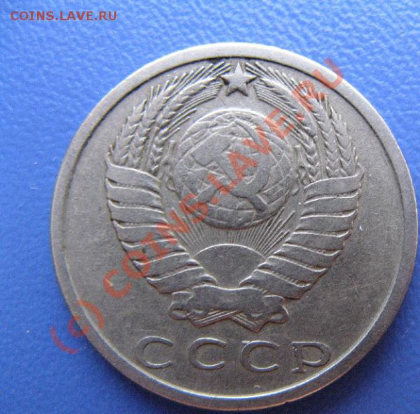 15к 1969г не наборная  короткий аук до 7.04.10 22-00мск - 322.JPG