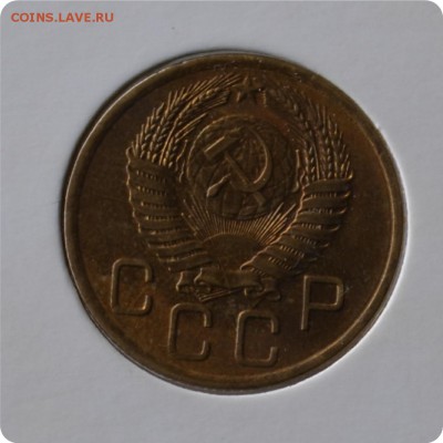 3 копейки 1956 год до 02.09 - DSC_1448.JPG