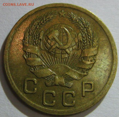 1 копейка 1935(н) красивая до 29.08.2014 22.00 - 4