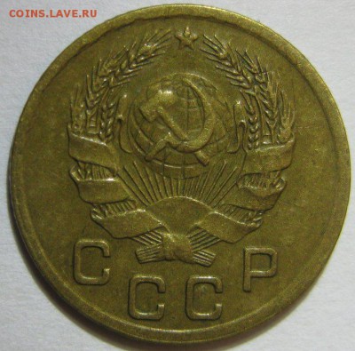 1 копейка 1935(н) красивая до 29.08.2014 22.00 - 5