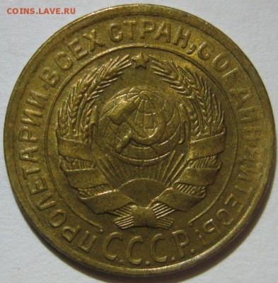 2 копейки 1930 AU до 29.08.2014 22.00 - 2