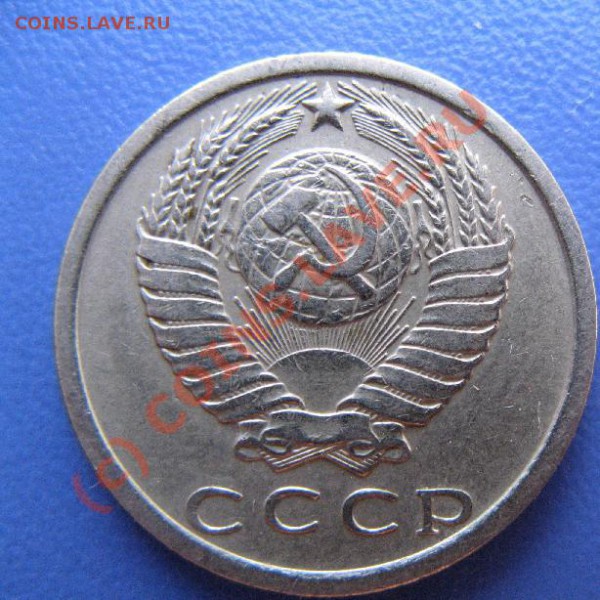 15к 1974г не наборная до 12.04.10 22-00мск - 324.JPG