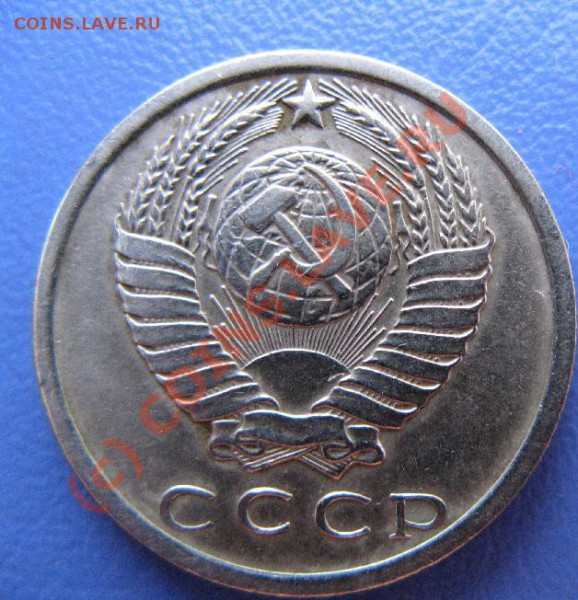 15к 1975г не наборная короткий аук до 7.04.10 22-00мск - 326.JPG