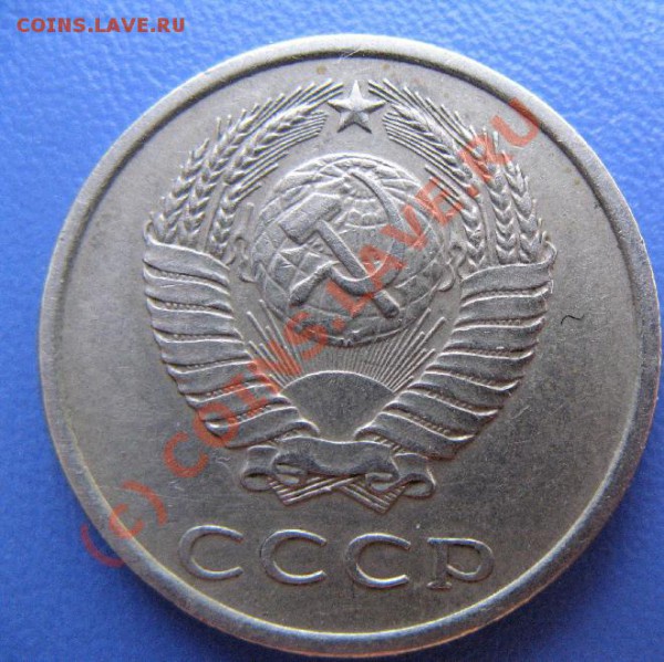 20к 1975 не наборная короткий аук до 7.04.10 22-00мск - 330.JPG