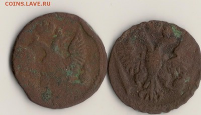 Денги 1750,1753г.до02.09.14.в 22.00мск - сканирование0004