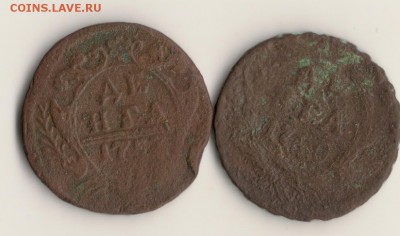 Денги 1750,1753г.до02.09.14.в 22.00мск - сканирование0003