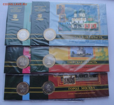 БИМ 6 х 10 руб 2005 в оф буклетах до 31.08 - набор 2005 2