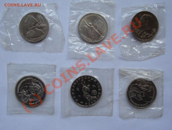 ЮБИЛЕЙКА 1992  ПРУФ И АЦ 6 ШТ  ДО 9 АПРЕЛЯ 22-22 ПО МСК - DSC00989.JPG